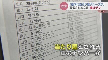 連絡用(๑°꒵°๑)・*♡ 8-98292810-0 Rear Power Take Off Switch 8982928100 For ISUZU EX