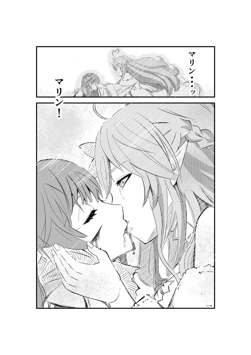 その他 Mari X（旧Twitter）で話題のおもしろ画像や動画 - Yahoo
