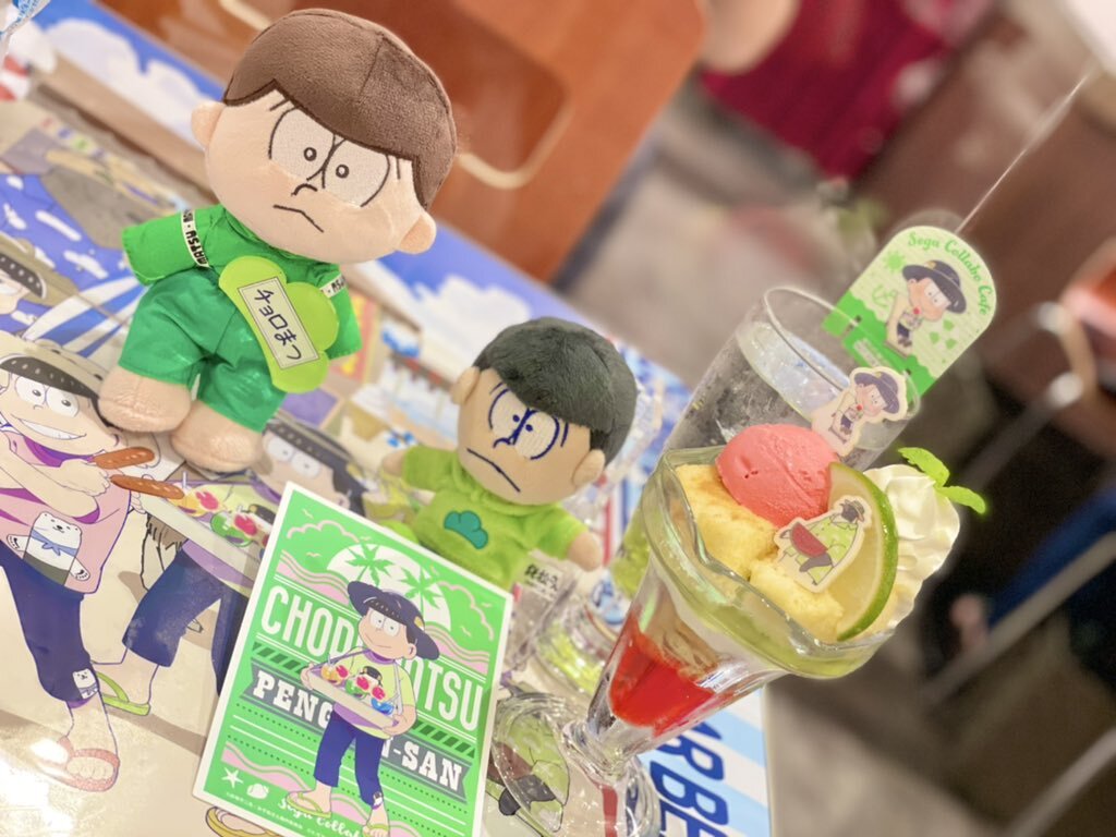 チョロ 松 のtwitter検索結果 Yahoo リアルタイム検索