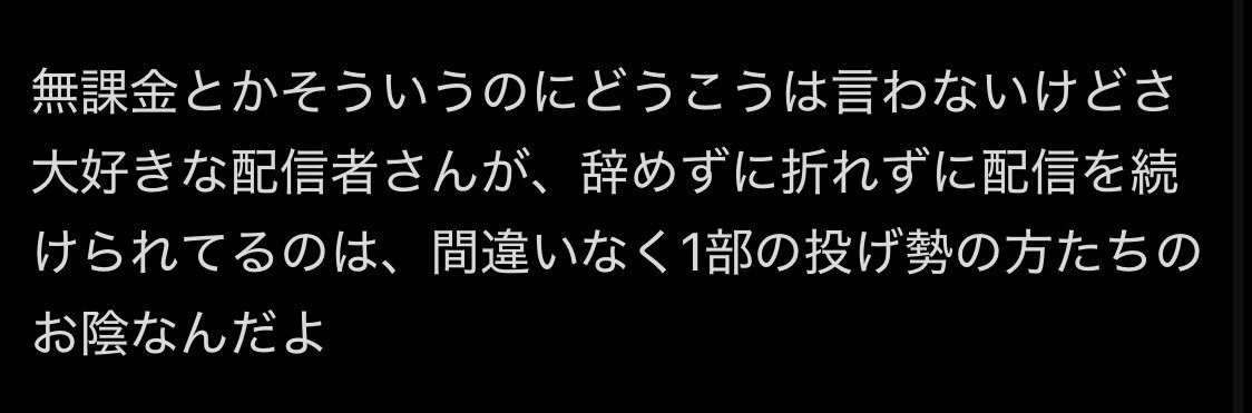 SNSユーザー、疑問と不満渦巻く