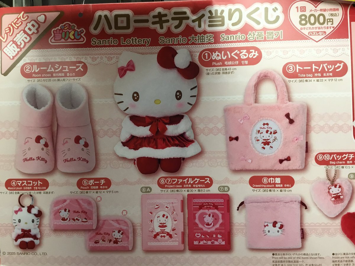 ベイブレード 一番くじ」のYahoo!リアルタイム検索 - X（旧Twitter）を