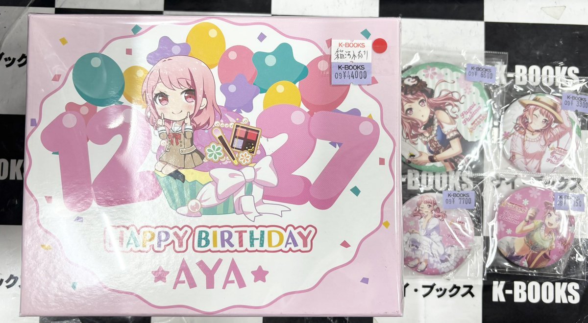 バンドリ 丸山彩」のYahoo!リアルタイム検索 - X（旧Twitter）を