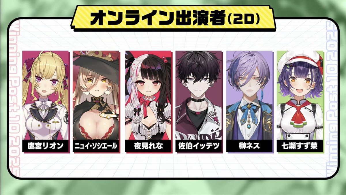 ろくふりフェス、気になる出演者とイベント内容とは？