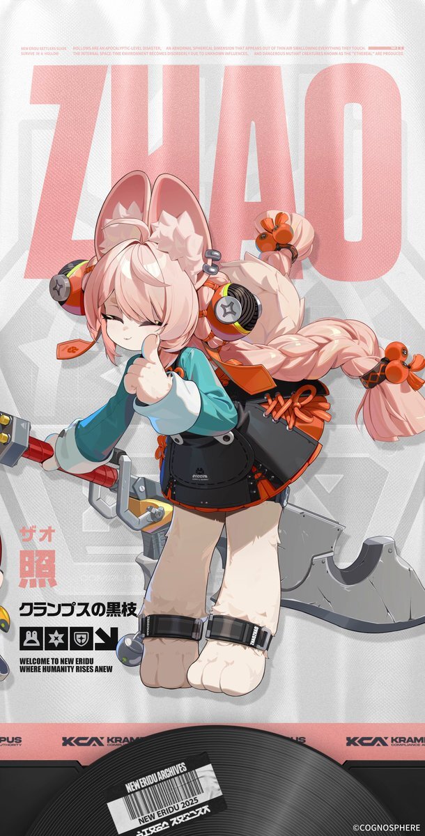 「ゼンゼロ」新キャラ「ザオ」は氷属性S級防護！