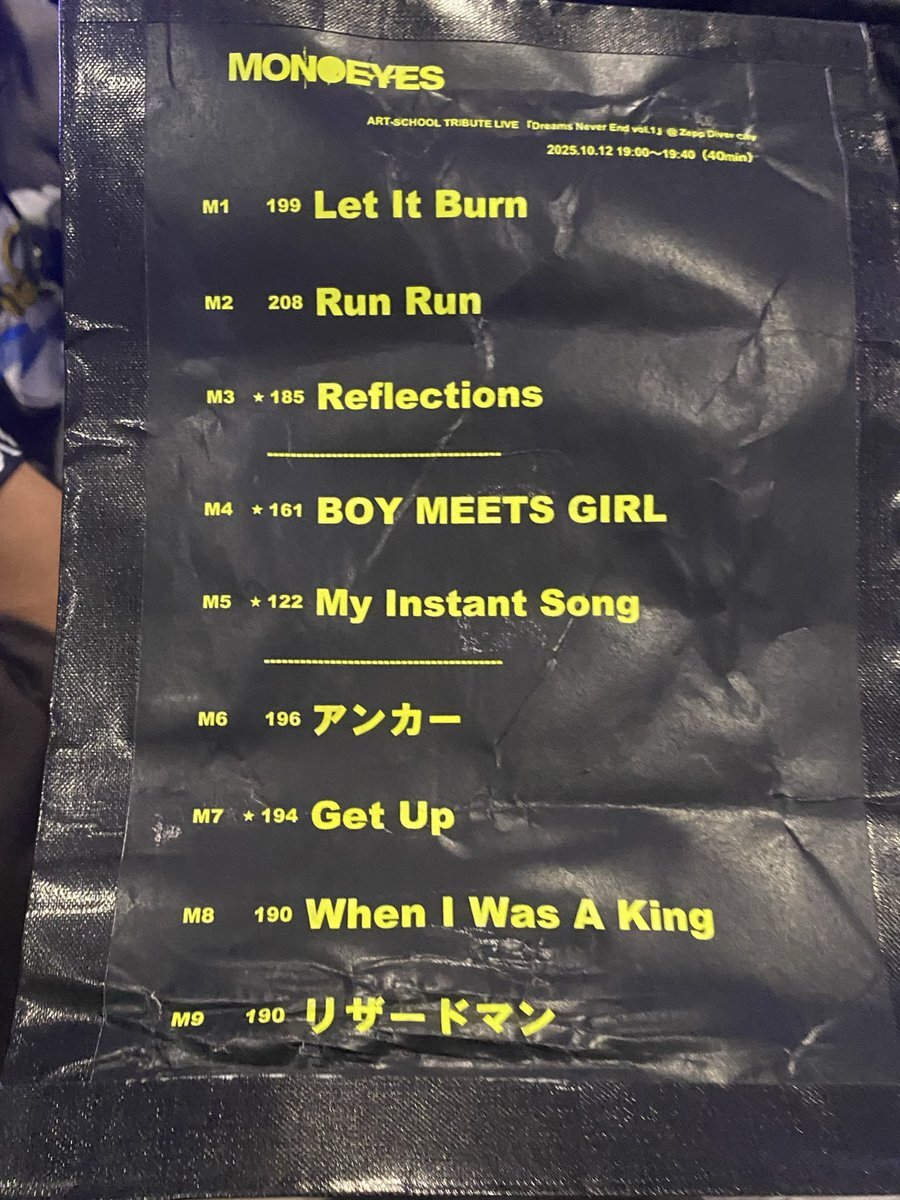 ART-SCHOOL TRIBUTE LIVE、細美さんの魅力にファン熱狂！
