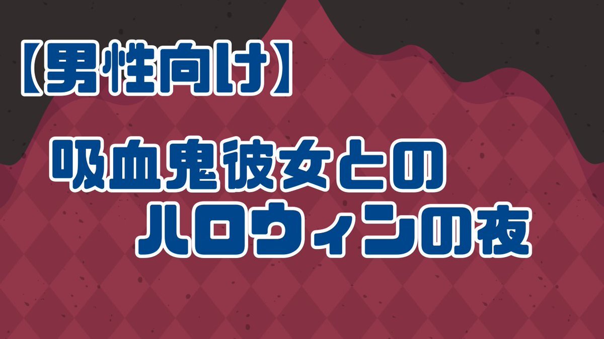 男性向け」のYahoo!リアルタイム検索 - X（旧Twitter）をリアルタイム検索