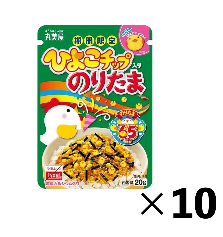 のりたま」のYahoo!リアルタイム検索 - X（旧Twitter）を