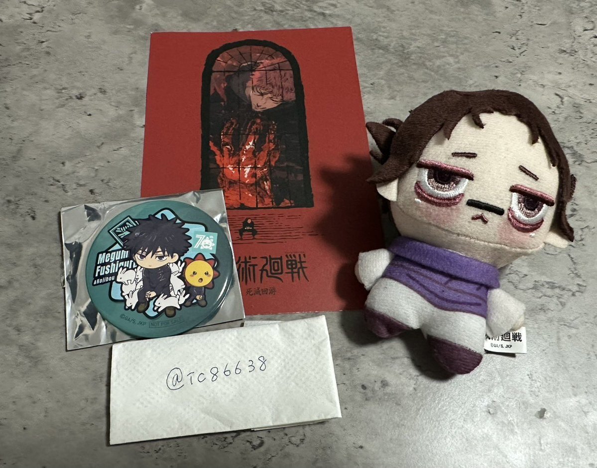 King Gnu、呪術廻戦 死滅回遊の主題歌を担当！ファン歓喜