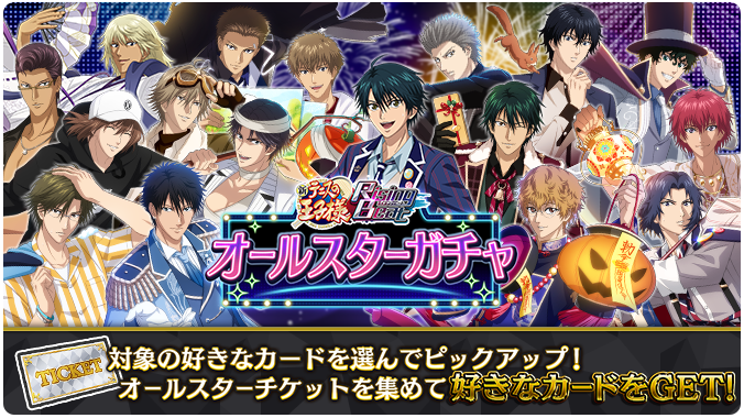 テニスの王子様　新テニスの王子様　テニラビ アニメ「新テニスの王子様」公式 on X: 