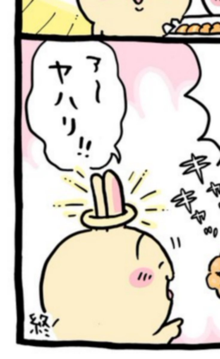 うさぎ「ハヤル」がついに喋った！ ファン歓喜の声が殺到