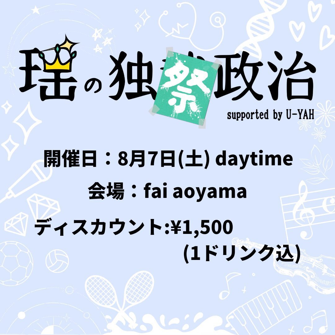 99以上 津久葉 瑶