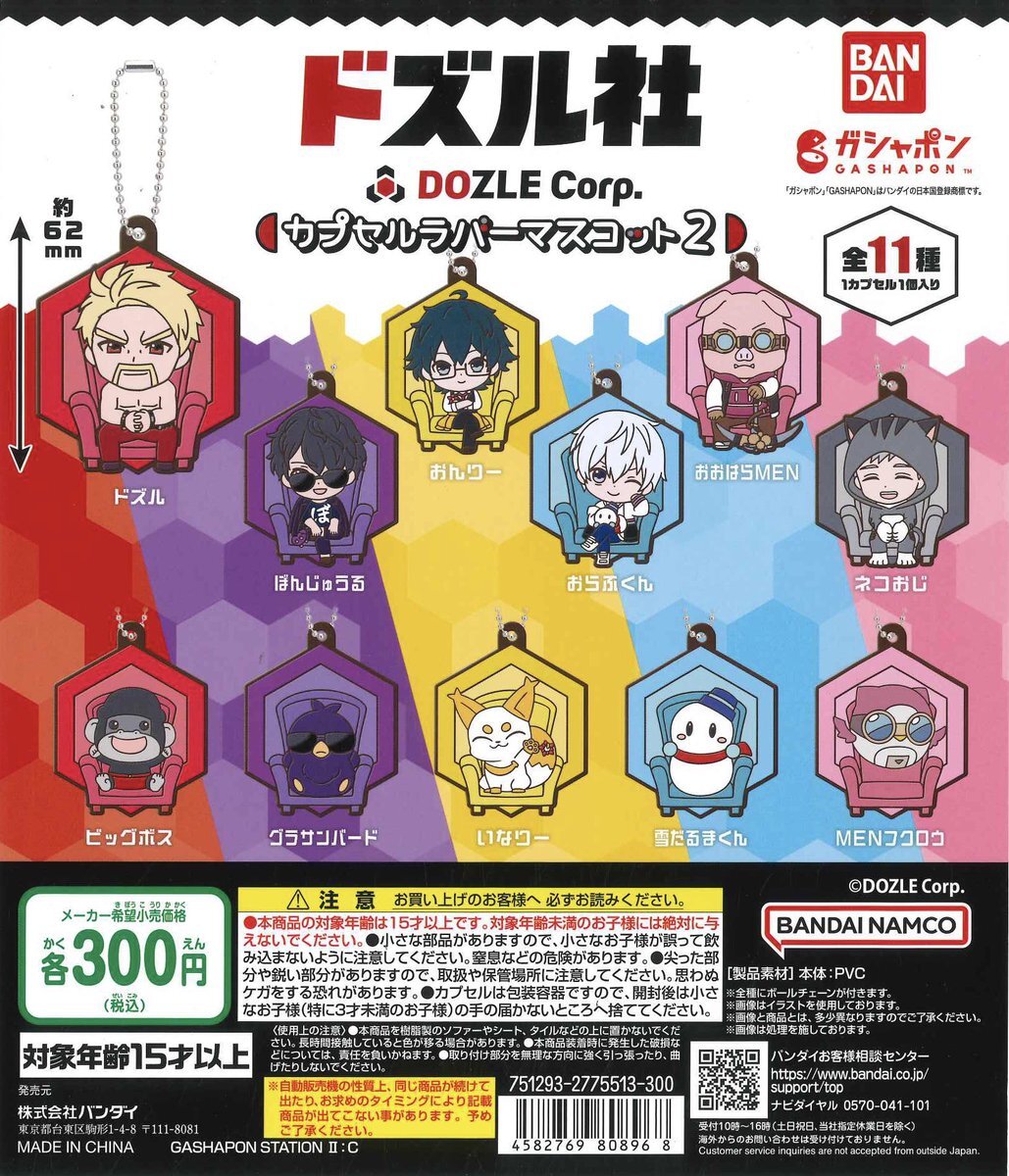 TRUZ めじるしアクセサリー 即購入✖️ コメント必須 TRUZ めじるし