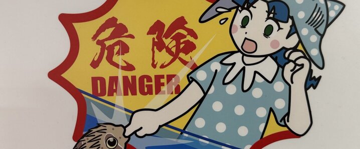 王子」のYahoo!リアルタイム検索 - X（旧Twitter）をリアルタイム検索