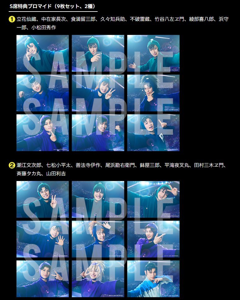 パズドラ ラウンドワンコラボ モンスターメモリーカード 2種セット パズドララウンドワンコラボモンスターメモリー パズドラ