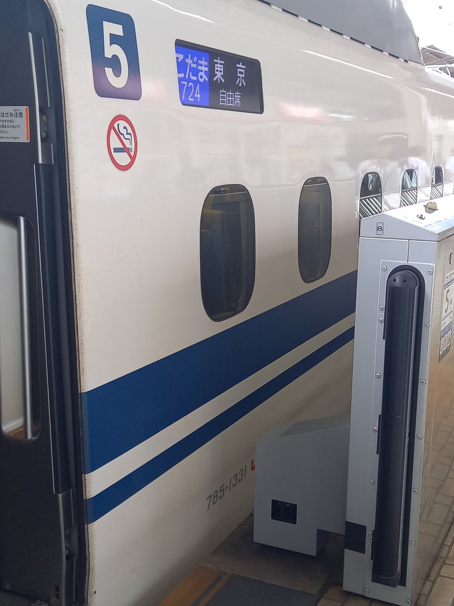 東海道新幹線 自由席 こだま」のYahoo!リアルタイム検索 - X（旧
