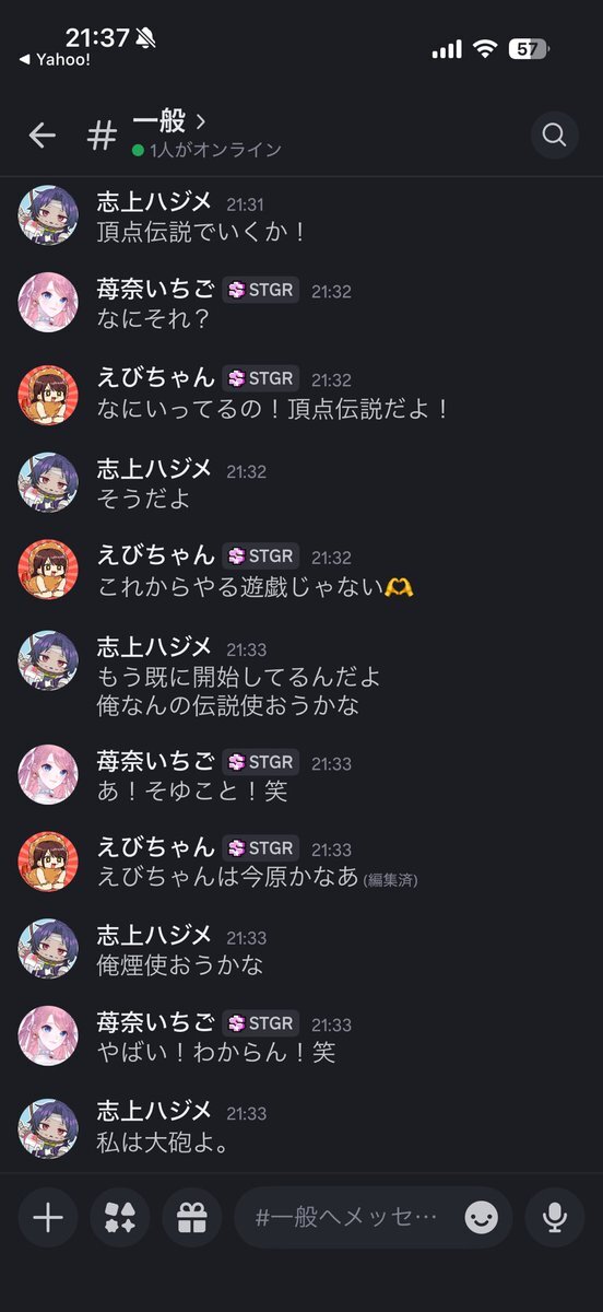 ガチくんの英語禁止ポケモン配信に視聴者興奮！