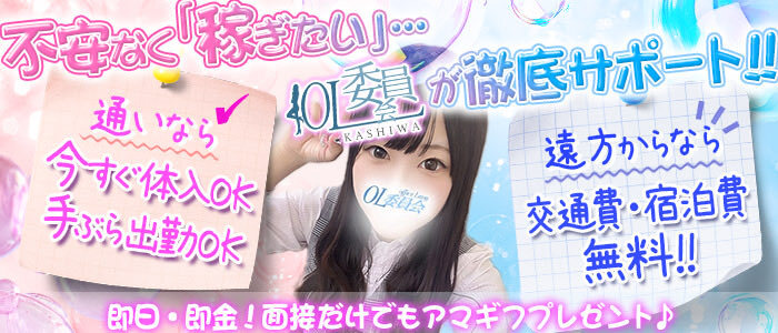 AiScReam、紅白出場なるか？