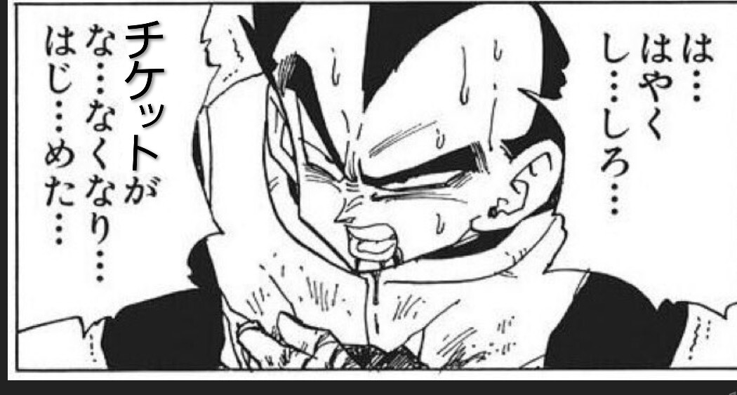 大久保択生」のYahoo!リアルタイム検索 - X（旧Twitter）を