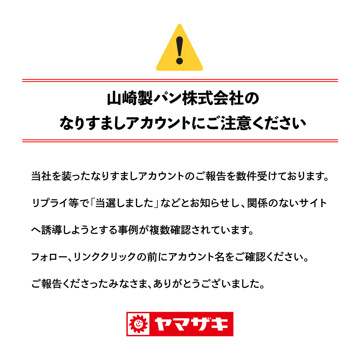 チェック@プロフ確認願います 複数確認」のYahoo!リアルタイム検索 - X（旧Twitter）を