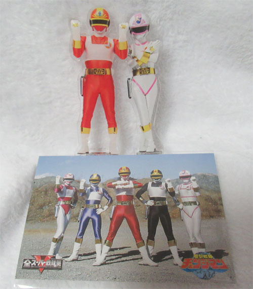 全スーパー戦隊展 アクスタ」のYahoo!リアルタイム検索 - X（旧