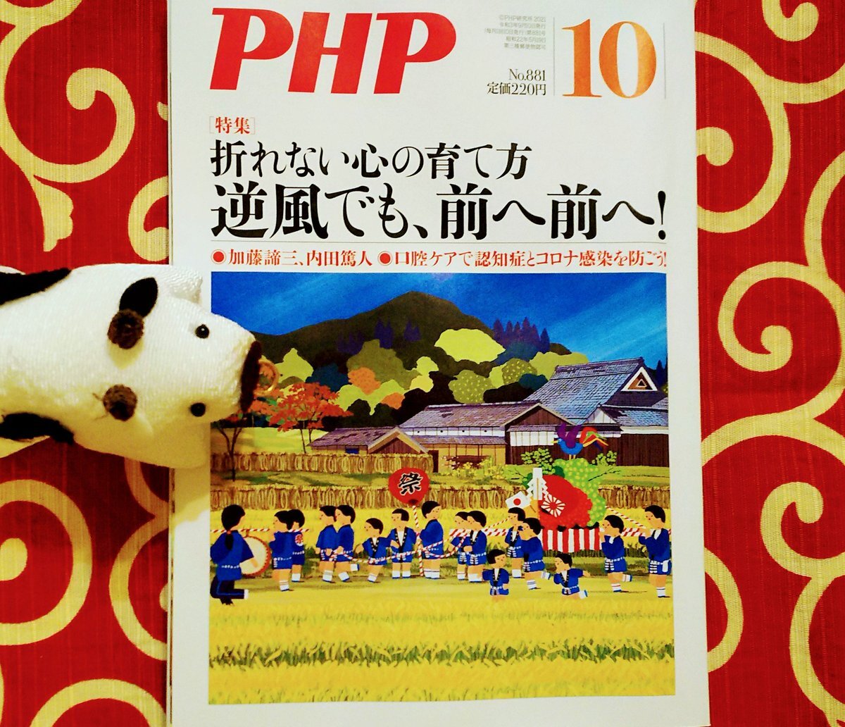 内田篤人 のtwitter検索結果 Yahoo リアルタイム検索