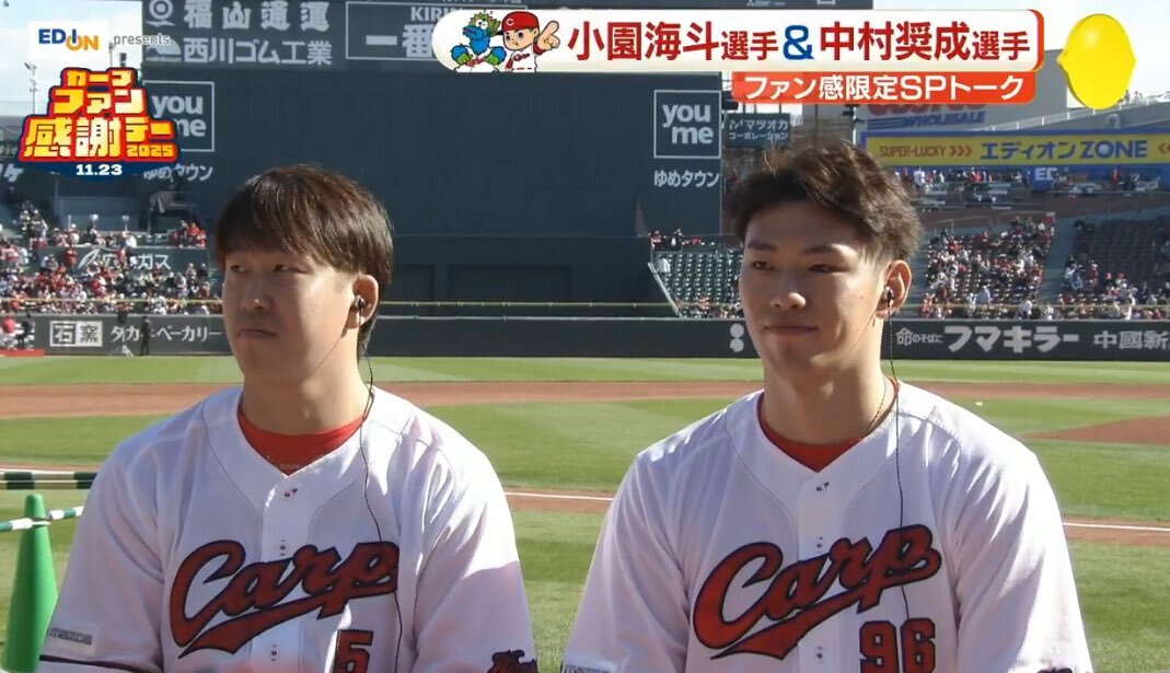 佐々岡監督、奨成の旅行願望に「お前は野球しとけ！」 