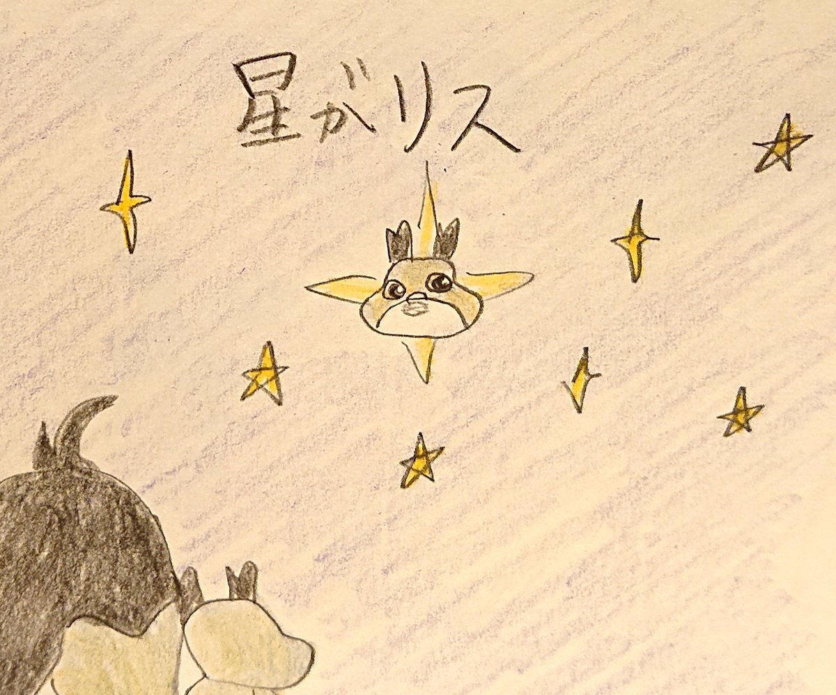 Starwovet のtwitter検索結果 Yahoo リアルタイム検索