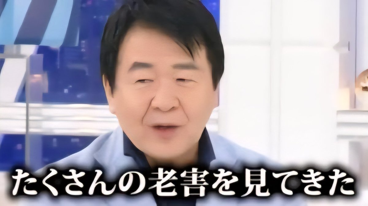 田嶋陽子氏、「妻」の呼び方を「刺身のツマ」に例え