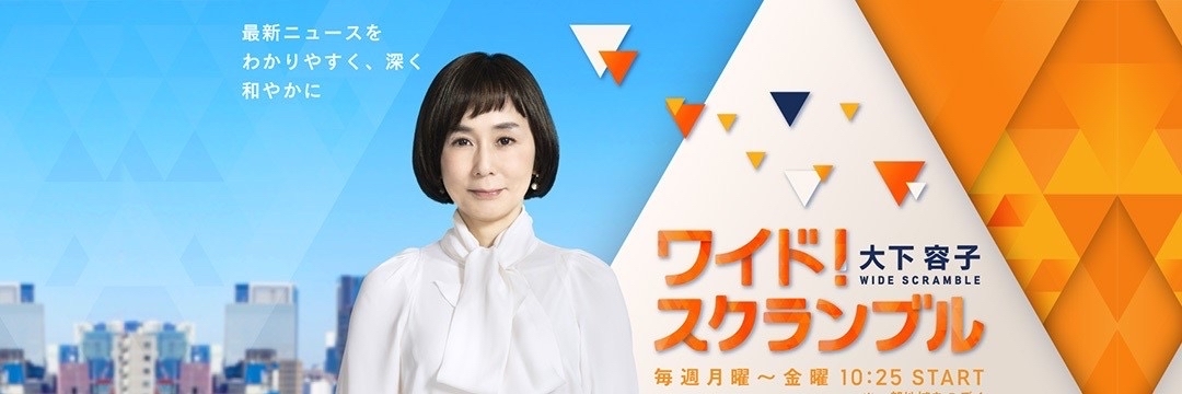 ワイドスクランブル、原潜保有論で議論を呼ぶ