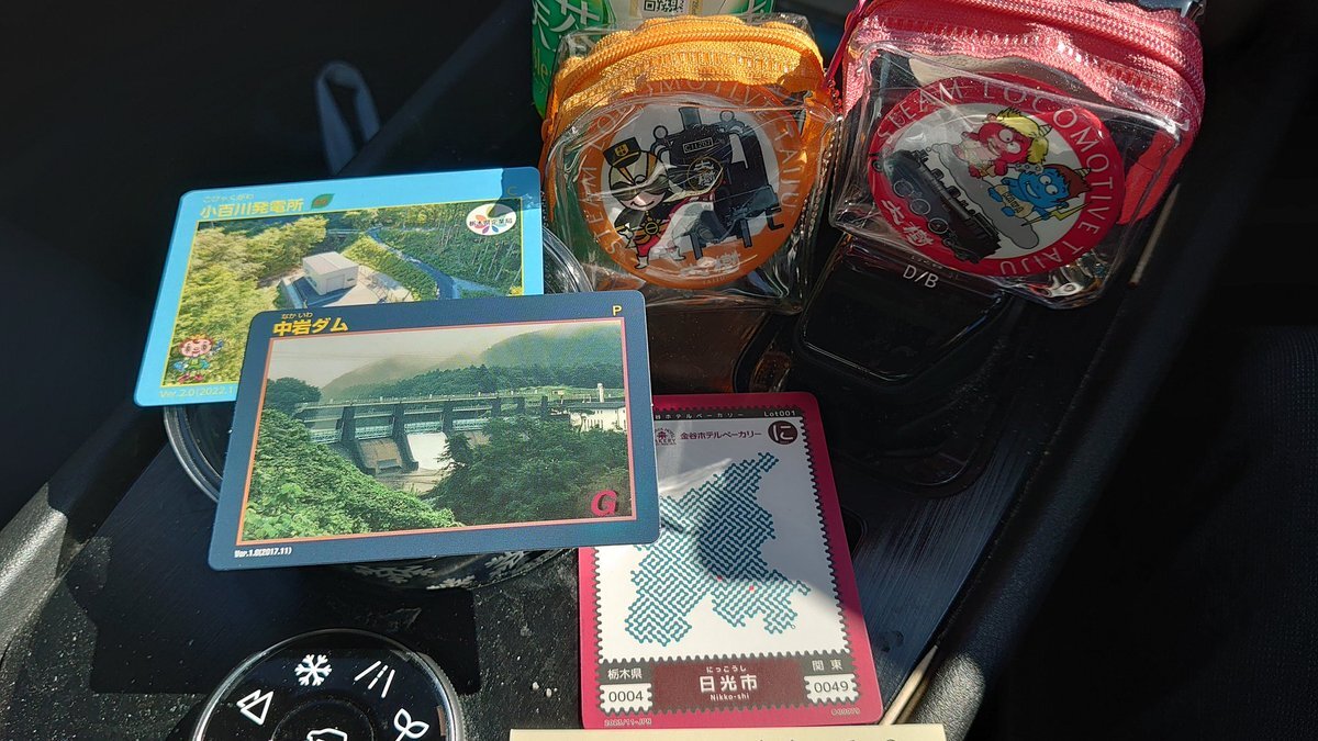 五ケ山ダム　限定ダムカード 福岡県『五ケ山ダム(ごかやま)』のダムカード配布情報 | ダムこれ！