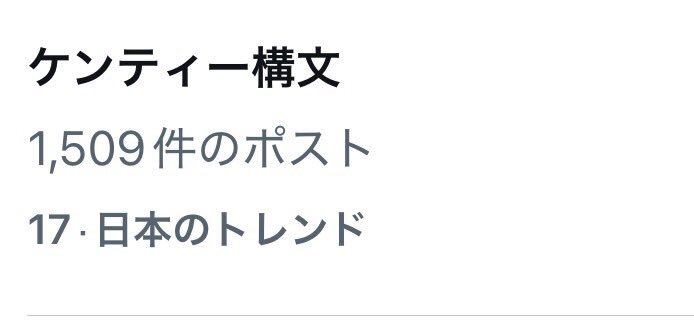 SixTONESの髙地優吾、ラジオで魅せる魅力とは？
