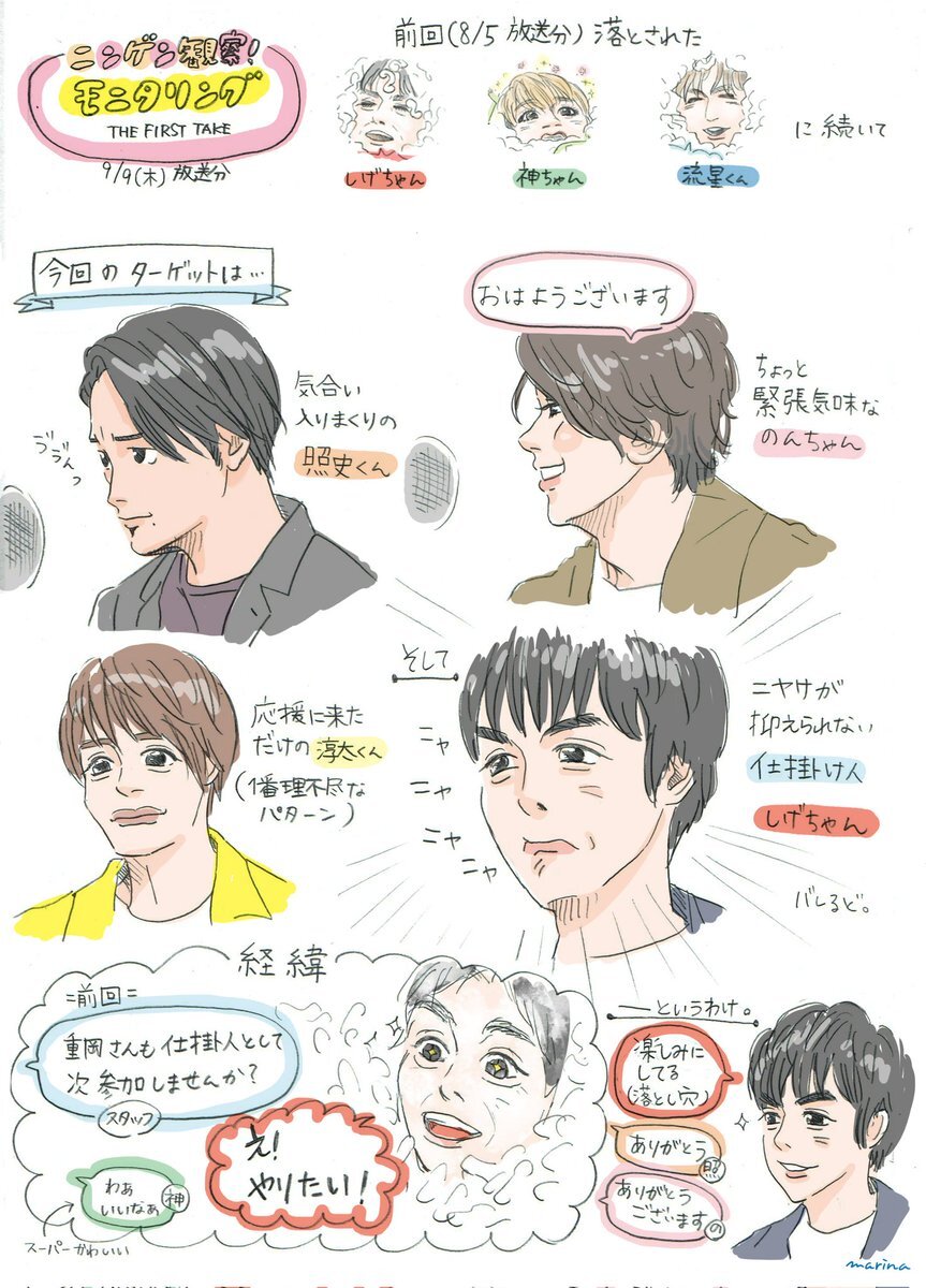Thefirsttake落とし穴 のtwitter検索結果 Yahoo リアルタイム検索