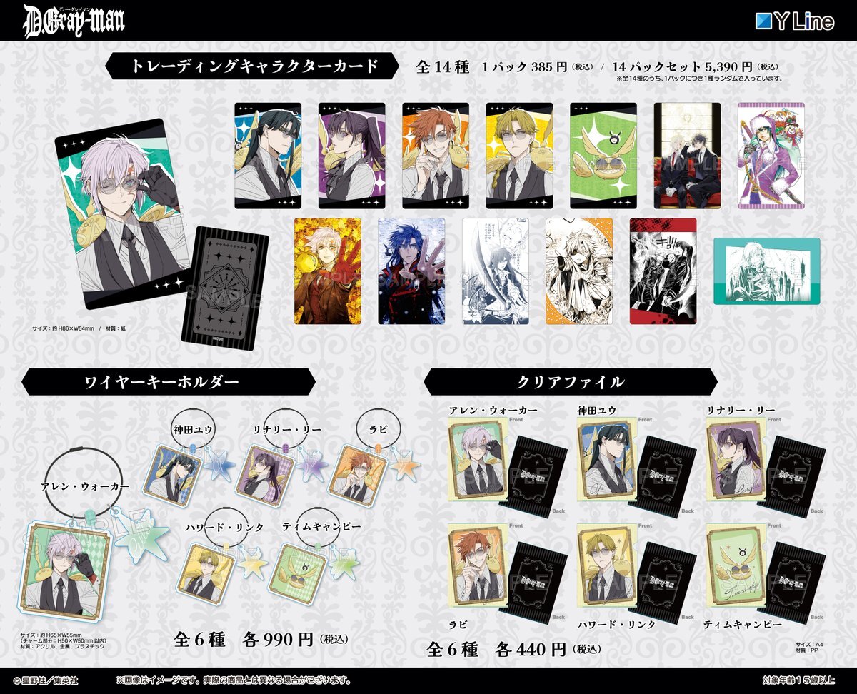 ディーグレイマン」のYahoo!リアルタイム検索 - X（旧Twitter）を