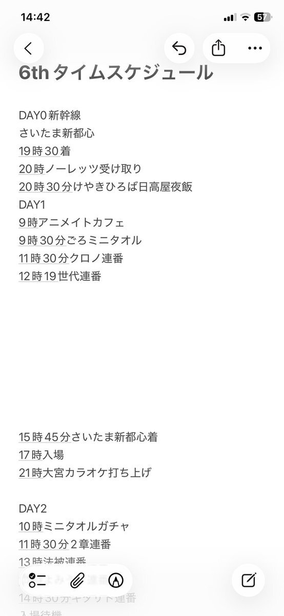 ベレシート、熱発でアイビーSを回避！レースは誰が勝つ？