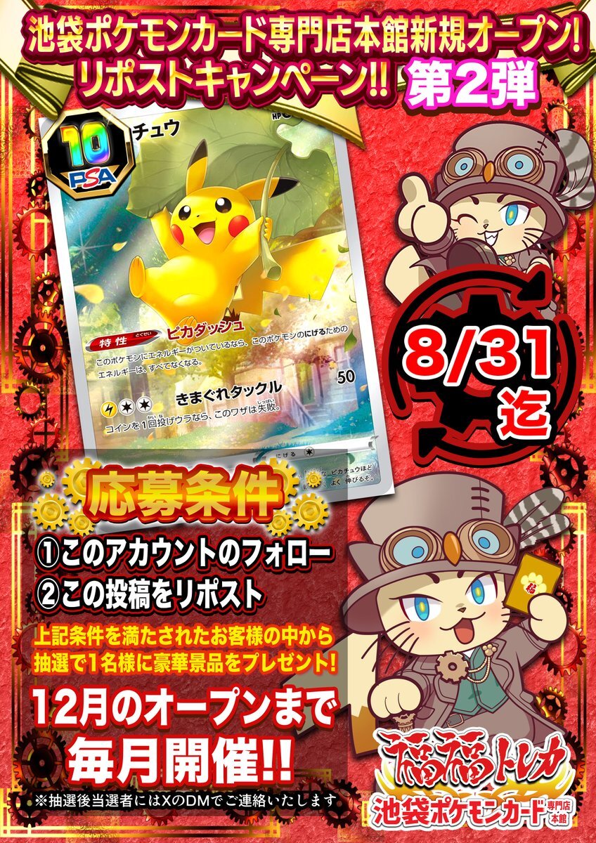 ポケモン トランプ X ポケットモンスター X」と「ポケットモンスター Y」のトランプが