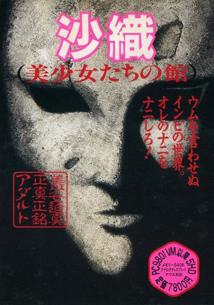 なしページ ZETA スクリーンボルト| Dirtbikeplus (ダートバイクプラス)