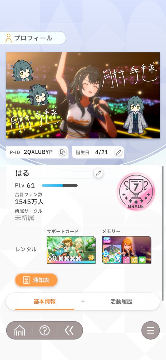 ひーさん 楽天市場】スポーツサングラス 偏光レンズ ミラー クリア