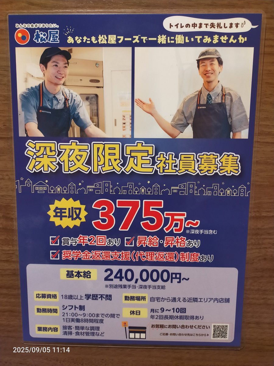 【専用出品】める X（旧Twitter）で話題のおもしろ画像や動画 - Yahoo