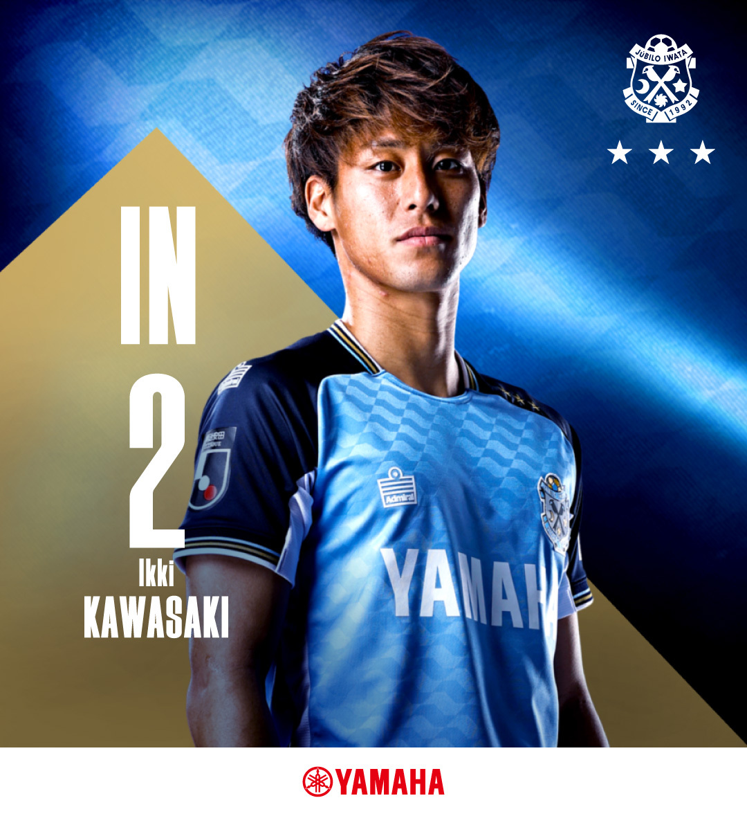 松原后」のYahoo!リアルタイム検索 - X（旧Twitter）をリアルタイム検索