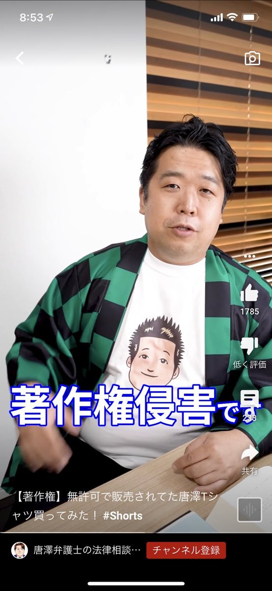 唐澤貴洋 のtwitter検索結果 Yahoo リアルタイム検索