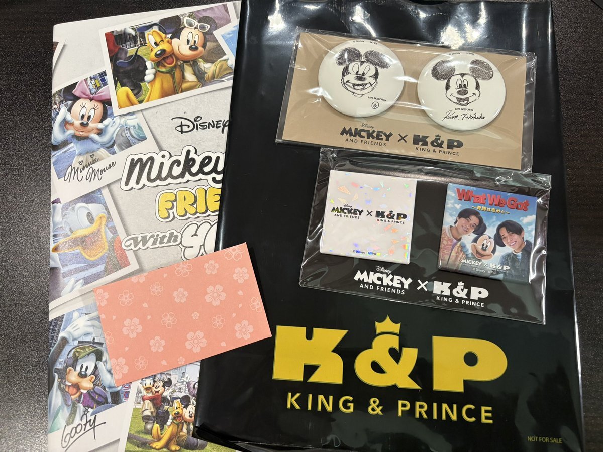 king & prince ショッパー」のYahoo!リアルタイム検索 - X（旧