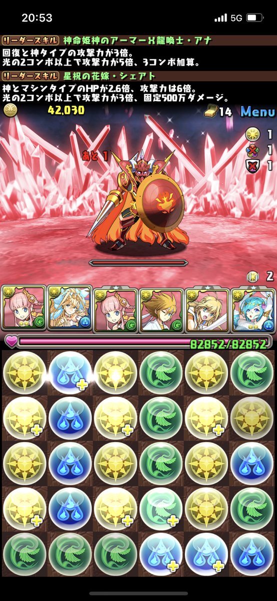 シェアト のtwitter検索結果 Yahoo リアルタイム検索