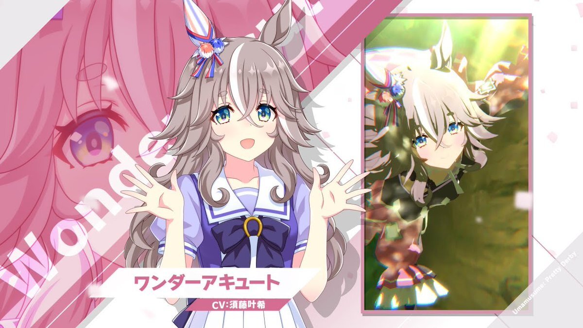 温泉郷の和柄衣装で癒される！新ウマ娘「柔灯・湯の香の装い」ワンダーアキュートは？