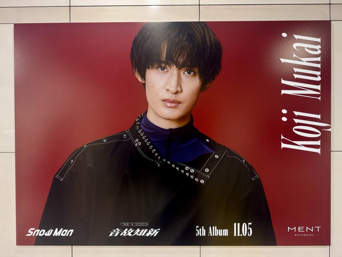 Snow Manの「BOOST」、ファンを感動させた9人パフォーマンスとは？