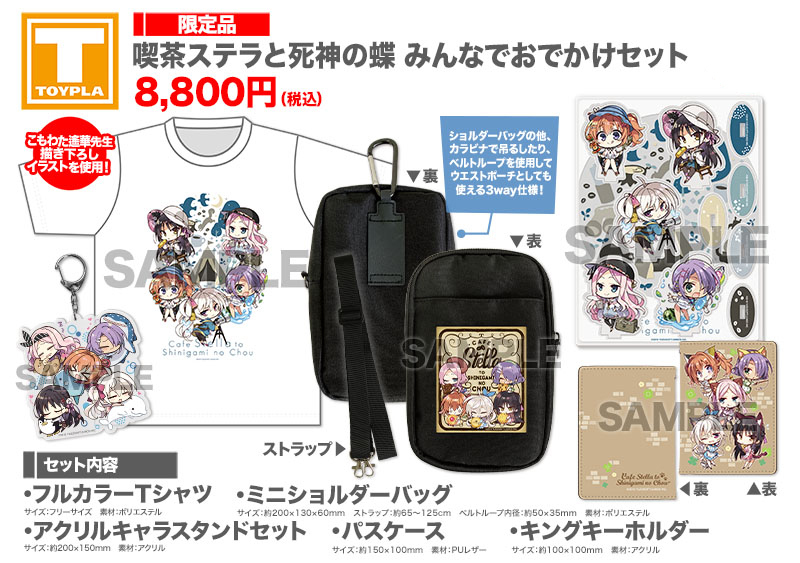 ゆず グッズ」のYahoo!リアルタイム検索 - X(旧Twitter)を ゆず グッズ」のYahoo!リアルタイム検索 - X(旧Twitter)を