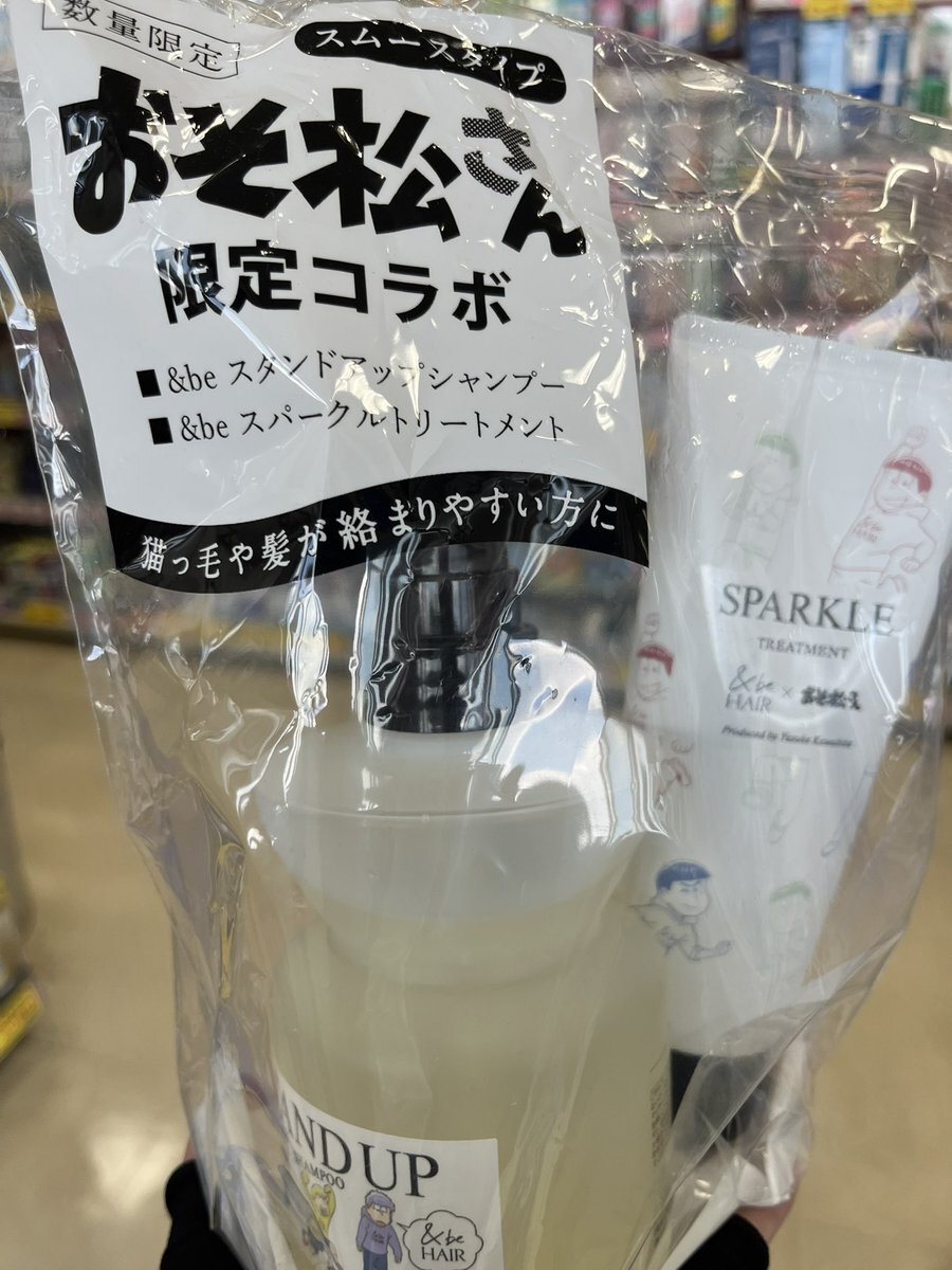 2月4日まで掲載　アンドビー　まとめ売り　新品未使用 アンドビー - Search / X