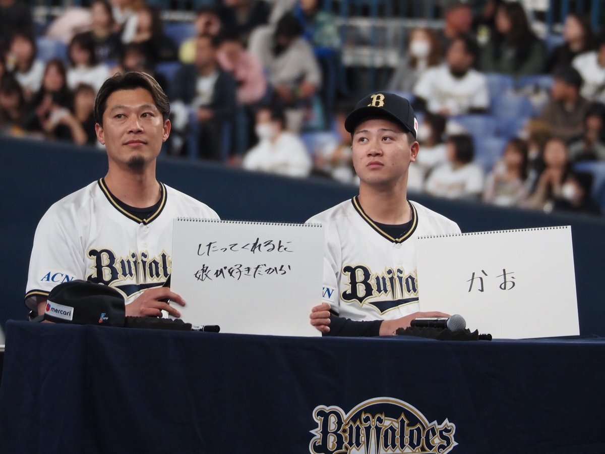 岩嵜翔投手、才木翔太選手への溺愛エピソードにファン歓喜！