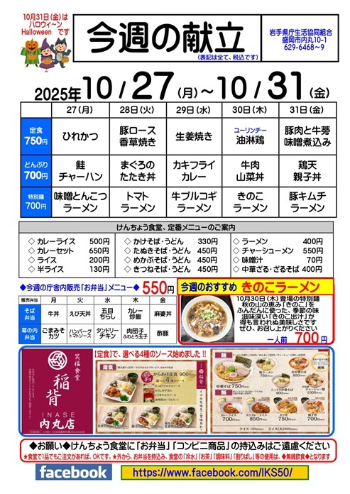 X（旧Twitter）で話題のおもしろ画像や動画 - Yahoo