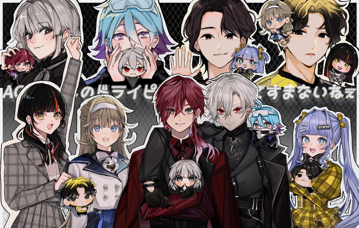 たかし達の二次会配信にファン歓喜！ 