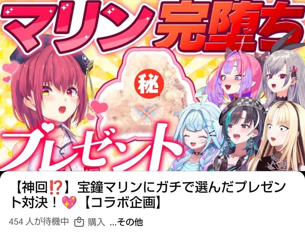 かなたん、体調不良の中3回配信！ファンは心配の声も